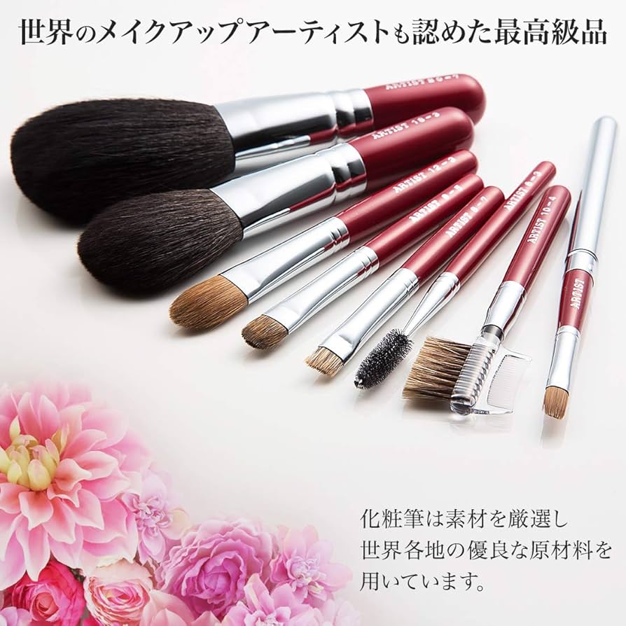 竹寳堂熊野筆メイクブラシ10点セットメイクブラシセットプロ用メイクブラシ